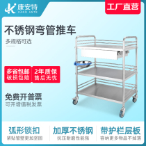 Medical trolley stainless steel treatment truck medical equipment surgical cart double-layer oral storage tool delivery truck