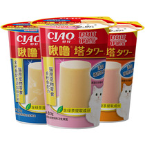 InnaBaocat snacks and snags cat strips as cat-cat can be canned for young cats to fatter the blush and wet grain snacks