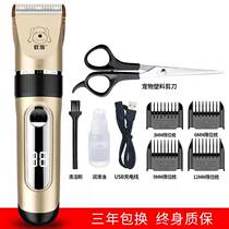 Ant Pet Electric Push Cut S01 Kitty Dog Pushson Shaving Machine Rechargeable Shaving Machine Shave Electromechanical Pushback Suit