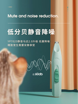 Crazy Puppy LED Pet Shave with fur Cat Feet Hair Cropper Dog Sole Sheared Dog Electric Push Cut