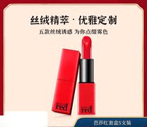 BAZAAR RED RED LIPSTICK Red cover box 5 clothes light mist Velvety Velvety Velvet Cup Upscale Gift