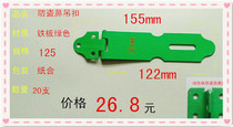 Anti-theft nose green tricolour hanging buckle stainless steel hanging buckle grey strip nose lock pair buckle