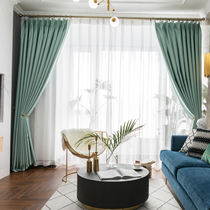 Curtain finished simple modern full shading sunscreen bedroom living room atmosphere Nordic style Nisse spinning thickened curtain