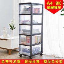 Office drawer type storage cabinet A4 plastic file rack cart with universal wheel movable shelf 8K multi-layer