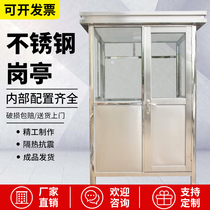 Square stainless steel sentry box Community management duty security kiosk Outdoor security lounge service area Parking charges