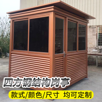 Steel structure security pavilion community doorman duty room outdoor parking lot toll booth square security pavilion can be moved