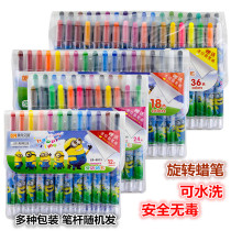 Rotating crayon childrens painting brush graffiti pen dazzling color stick oil painting stick color crayon can be washed safe and non-toxic