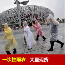 Disposable raincoat for activities travel mountaineering hiking rain poncho transparent colored plastic outdoor raincoat