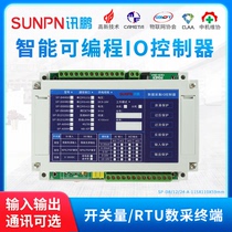 News Peng Programmable IO Module PLC Networking Relay Switch Volume Input-output Wireless WiFi Lora Newsletter
