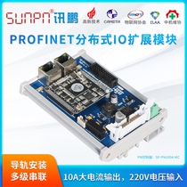 Profinet Remote IO Module PN Controller Distributed Free Expansion IO Port Xunpeng SP-PN100A