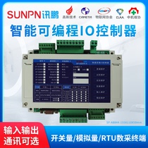 News Peng Programmable IO Module Number of data acquisition controller 485 serial port transistor Output switching volume analog quantity input