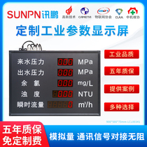 4-20ma analog quantity industrial electronic look board digital tube intelligent LED display water pressure flow data monitoring