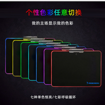 Hard glowing mouse pad eating chicken RGB backlight colorful switching magic metal e-sports game 350*250*3 6
