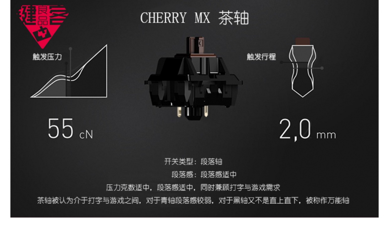 机械键盘cherry樱桃轴体开关黑轴红轴rgb青轴雷蛇绿轴凯华box茶轴