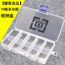 10-cell detachable storage box Electronic components box Hardware screw parts Jewelry multi-function plastic transparent box