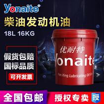 Unite diesel engine oil Engine oil Generator oil 15W-40 20W-50 Mechanical oil