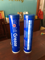 Mobils new high temperature green butter XHP 22 Ulida N2 N3 bearing grease