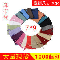 Linen bag Cotton linen bundle mouth linen bag drawstring bag small hemp bag Jewelry packaging text play bag custom logo