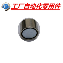 HXUMN8 Mismi seat magnet HXU8 seat magnet strong type replacement Meathm seat magnet