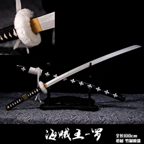 Childhood fresh drink forsythia solid wood wood bamboo