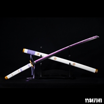 Soolong Yan Demon Pirates Sword Guangyue Yutian Three Knife Flow Tianyu Cut Tianyu Cut Comic Con Road Fly cos weapon is not opened blade