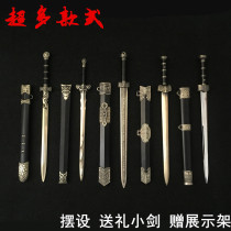 A variety of town houses Longquan City Han Jian gift collection small sword film and television sword 16cm sword Qin Wang Ruyi more not open blade