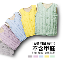 Childrens down vest Girls baby velvet thickened liner vest Baby autumn and winter childrens clothing horse clip Boys waistcoat