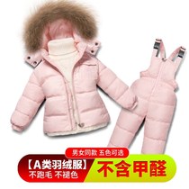Childrens down jacket suit female 1-7 years old childrens clothing Boy baby coat girl baby ski suit 2019 new