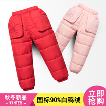 Childrens down pants Girls wear warm pants Male baby thickened pants Baby crotch pants winter new