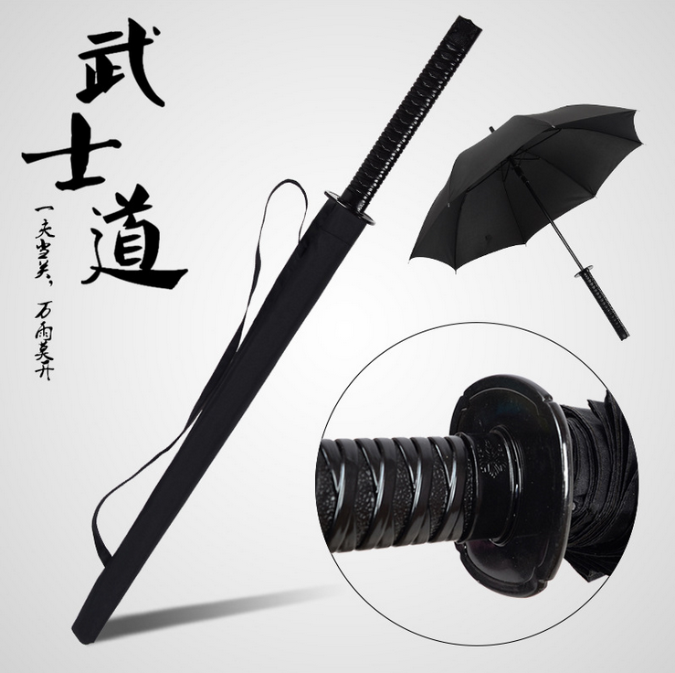 剑网3 基三藏剑伞 刀剑伞个性武士雨伞 创意晴雨两用伞 包邮