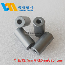 Ferrite flux 12 5*5*25 5 anti-interference flux audio line magnetic ring nickel zinc magnetic core Laird