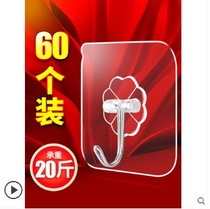 Adhesive hook strong adhesive paste Wall Wall Wall Wall load-bearing suction cup kitchen hook no trace paste door rear hole-free hook