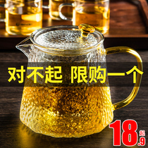Glass teapot filter bubble teapot home high temperature resistant Japanese hammer water bottle tea water separation tea tea set set set