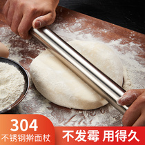 Stainless steel rolling pin 304 household dumpling skin special bar noodles kitchen baking tools non-stick rolling rolling stick