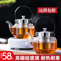 Teapot vertical pattern thickened glass tea set Tea home electric pottery cooker tea maker flower teapot set filter cooking tea stove
