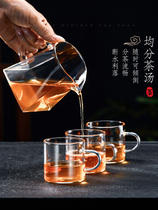 Glass Road cup tea set tea drain tea divider thickened heat-resistant large capacity square high-grade tea cup male Cup