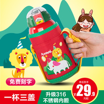 Childrens thermos cup with straw anti-drop water cup dual-purpose kindergarten baby portable male and female students stainless steel kettle