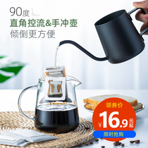 Tianxi hand punch coffee pot hanging ear 304 stainless steel long mouth small mouth pot household drip coffee appliance