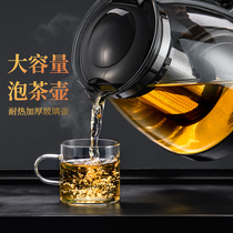 Teapot glass health bubble teapot household large capacity kettle heat-resistant filter flower teapot transparent tea set set