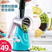 Vegetable cutter rubbing potato shredded grater multifunctional radish shredded roller fruit slicer household kitchen artifact