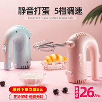 Electric Egg Beater Automatic Household Small Sender Mini Cake Baking Tool Blender Whisk Cream Egg Beater