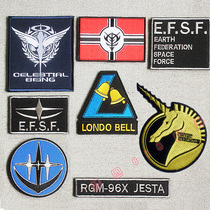 Embroidery motorised warrior up to 00 Maneuvering Warrior Arms Chapters Magic Sticker pack Backpack Patch Game Chest Patch Hat Sticker