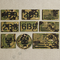 Imported original AOR1 engraved reflective Velcro stamp laser stereo seal armband call sign cap sticker