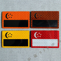 Singapore flag reflective Velcro engraving armband 3m backpack sticker helmet badge engraving IR chest stickers customized