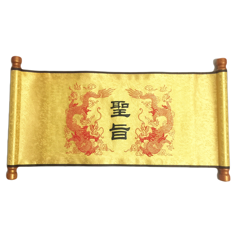 包邮空白圣旨卷轴皇帝圣旨舞台道具耶诞节生日礼物结婚礼品婚庆