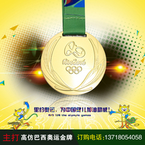 Imitation 2016 Brazil Rio gold medal Brazil souvenir Rio medal craft Olympic gift collection