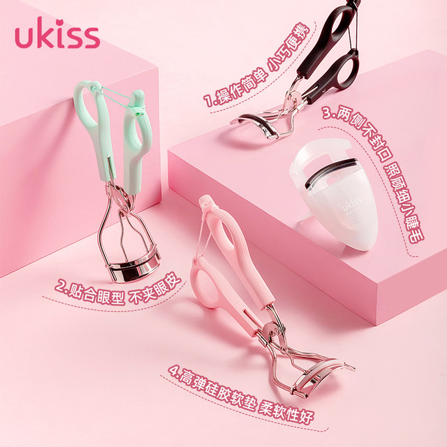 UKISS eyelash curler curling ແມ່​ຍິງ​ດົນ​ນານ styling ອັດ​ຕະ​ໂນ​ມັດ curler eyelash ບາງ​ສ່ວນ​ຂະ​ຫນາດ​ນ້ອຍ sunflower Portable