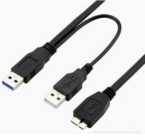 0 5 M USB 3 0 mobile hard drive data cable AM male to Micro B male double head Y type auxiliary power supply