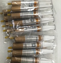 Desktop computer gold large syringe type gold-containing powder silicone heat dissipation silicone grease CPU GPU graphics card thermal grease