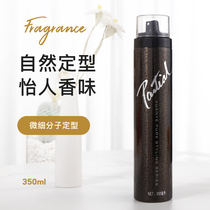 Wilderness perfume pure quick styling dry glue male Lady fragrance lasting fluffy styling hair gel special hard
